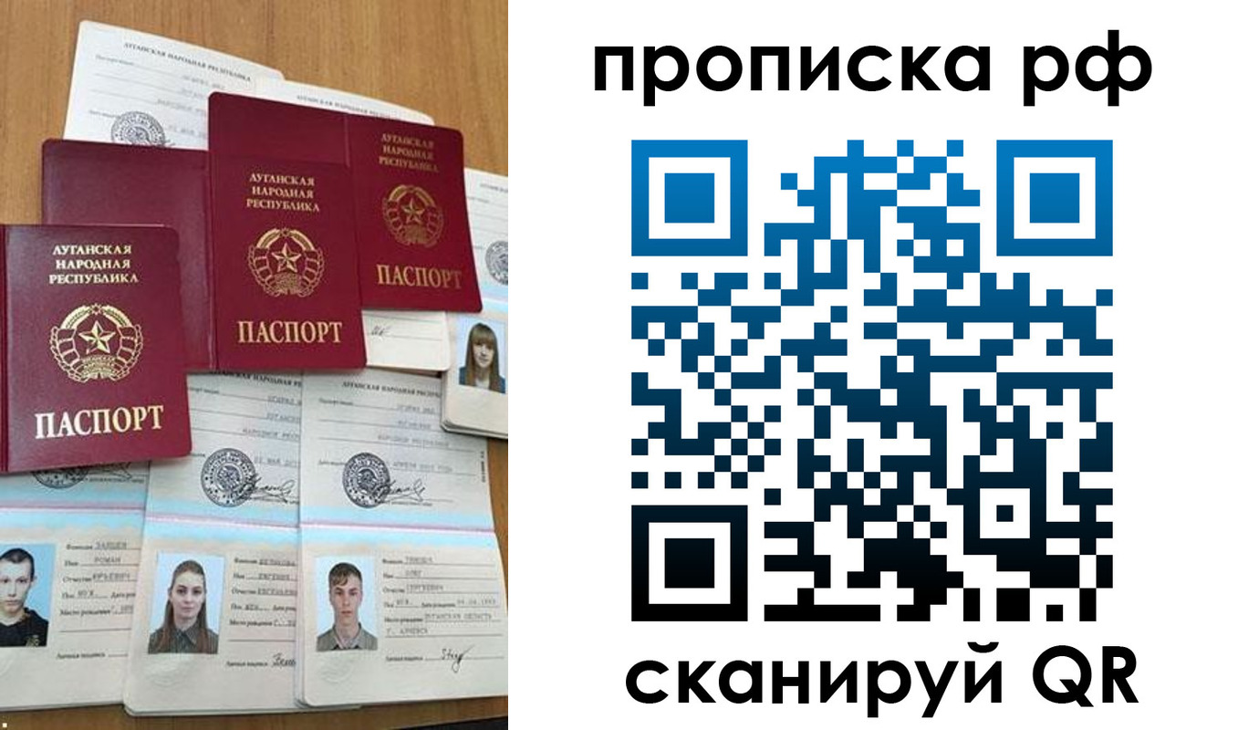 найти адрес прописки в Сургуте