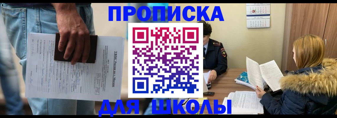 временная регистрация адрес в Сургуте