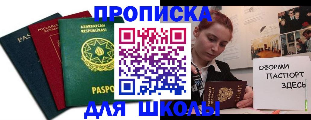 временная регистрация гарантия в Сургуте